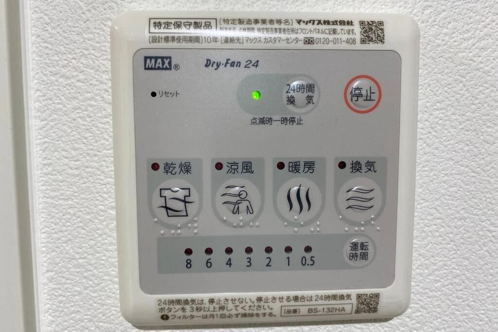 Belle Harmonie Togoshi203 Präfektur Tokio